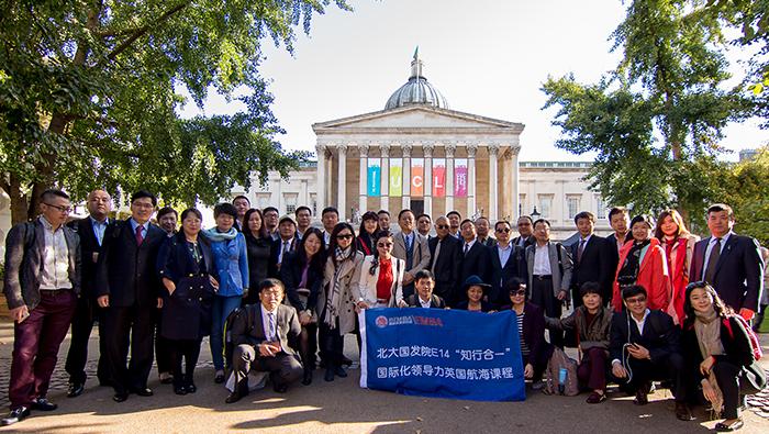Peking University executive MBA students at UCL