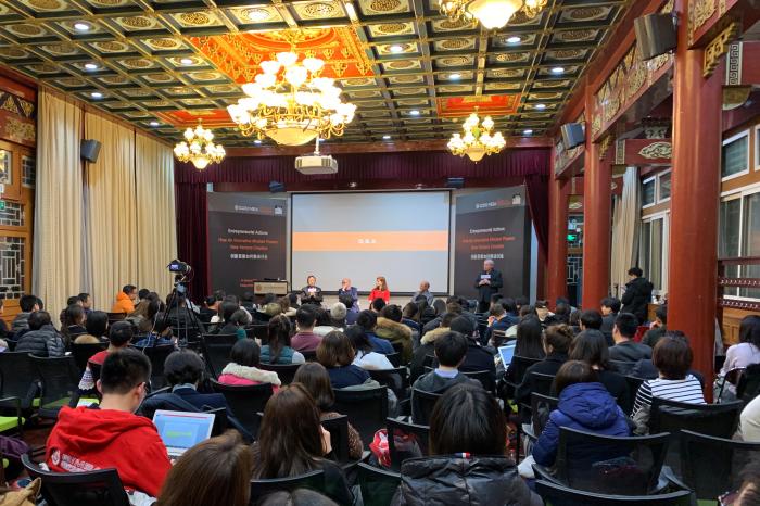 Photo of UCL School of Management's panel discussion on entrepreneurship at Peking University (PKU)
